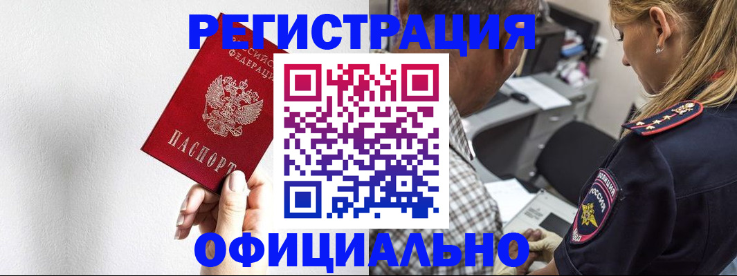 пропишу в квартире в Петухово