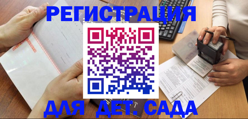форма 3 в Петухово