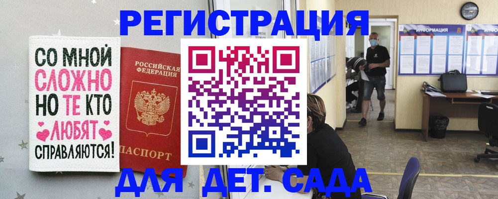 временная регистрация поиск в Петухово